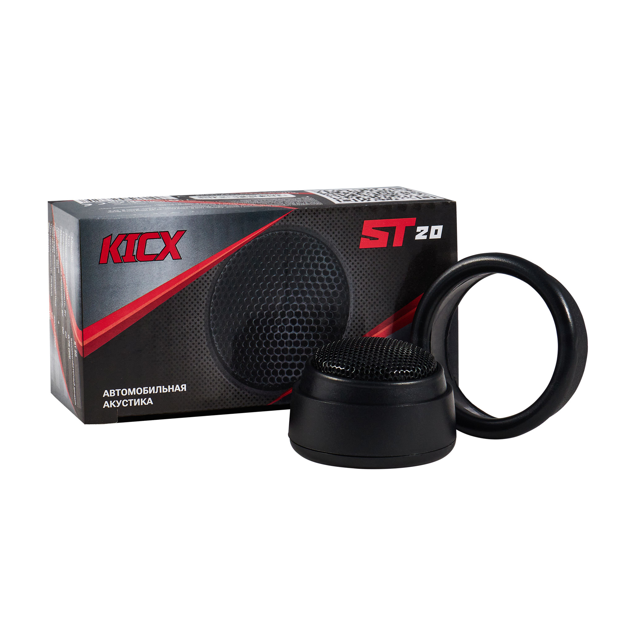 ST20