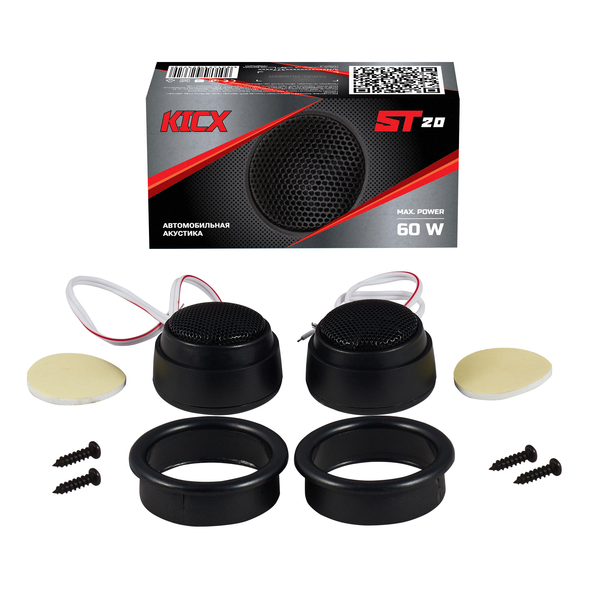 ST20