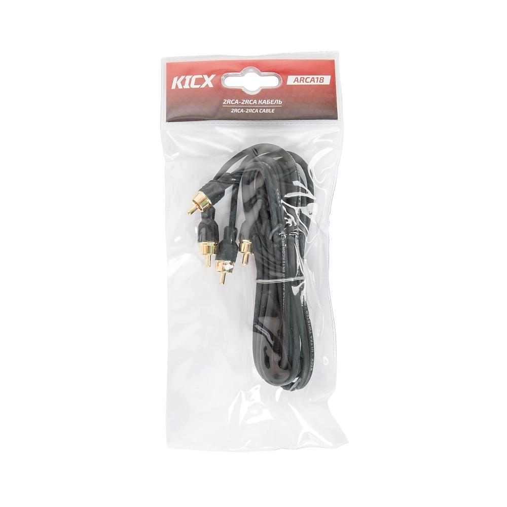 ARCA18