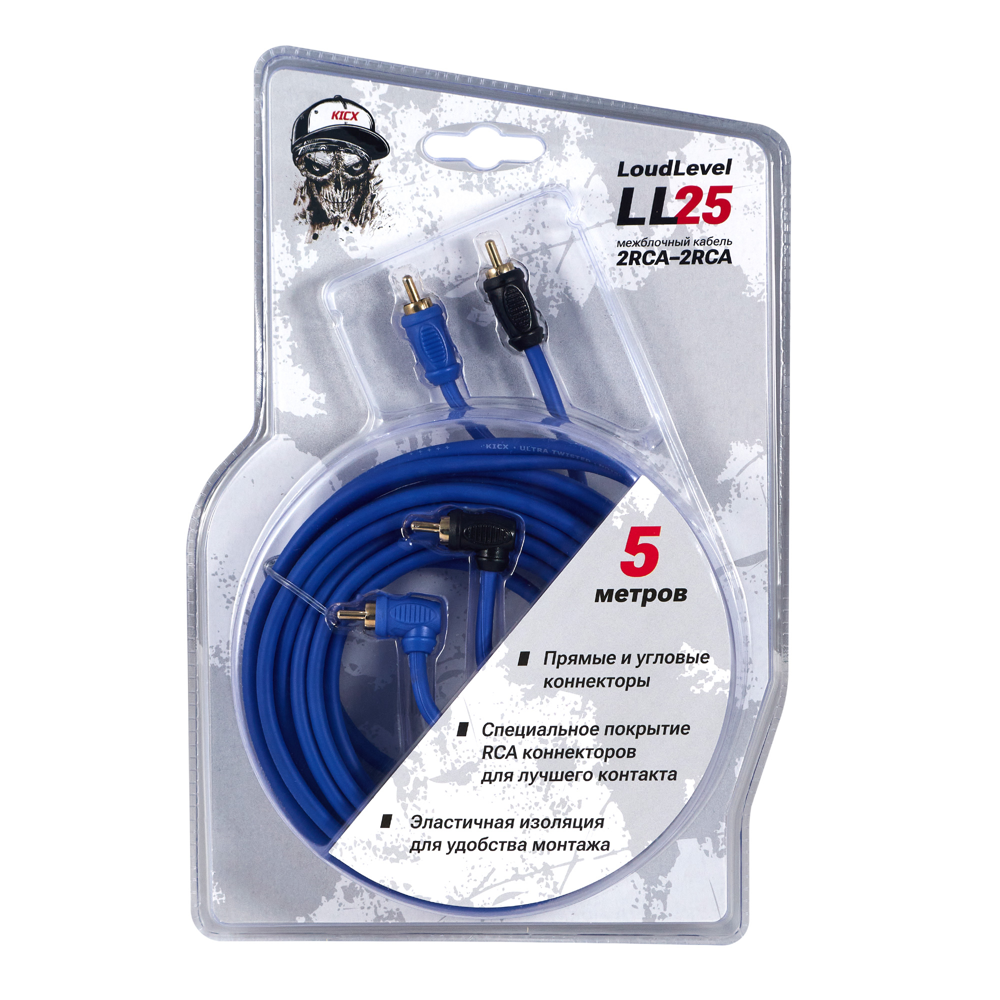LL25