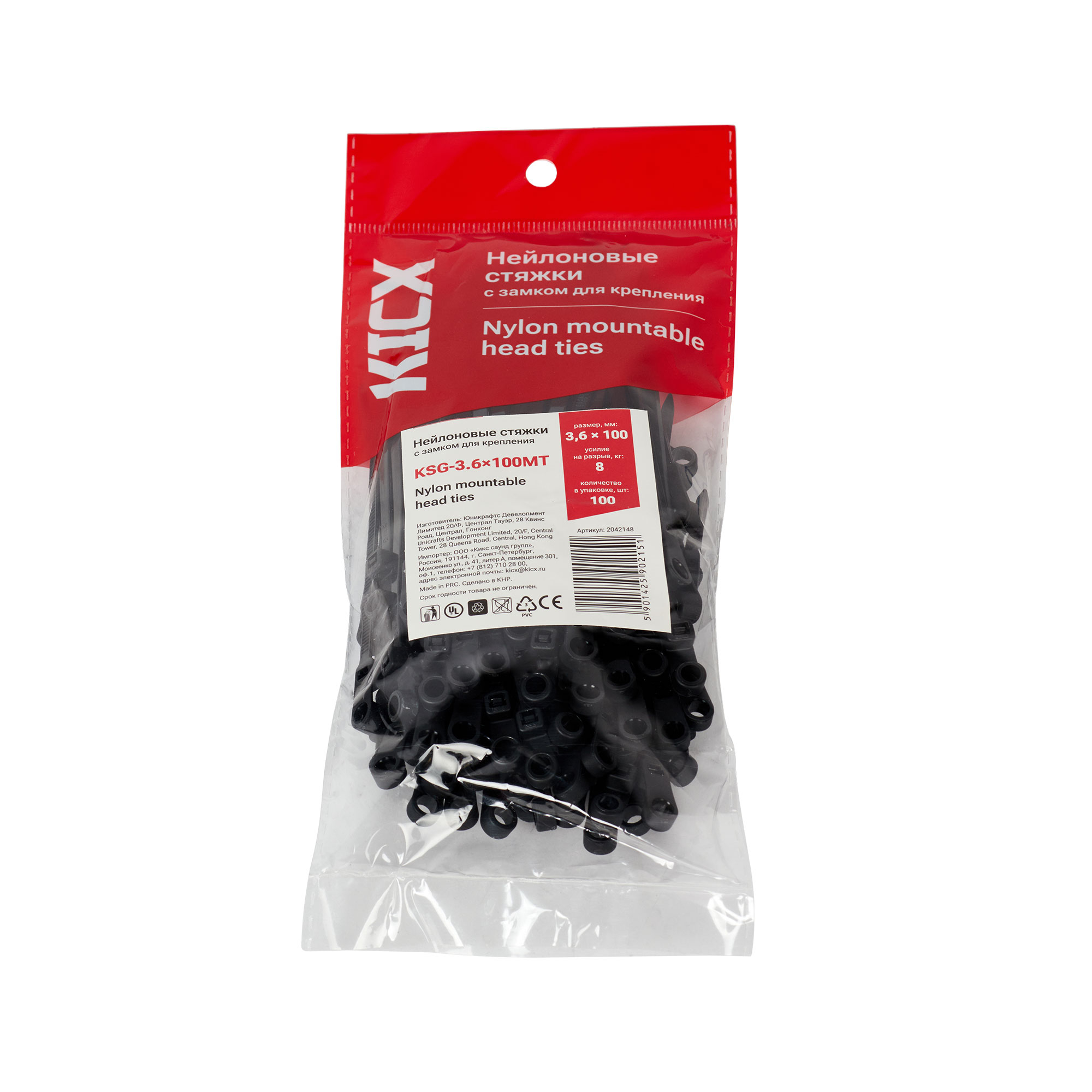 KSG–3.6×100MT