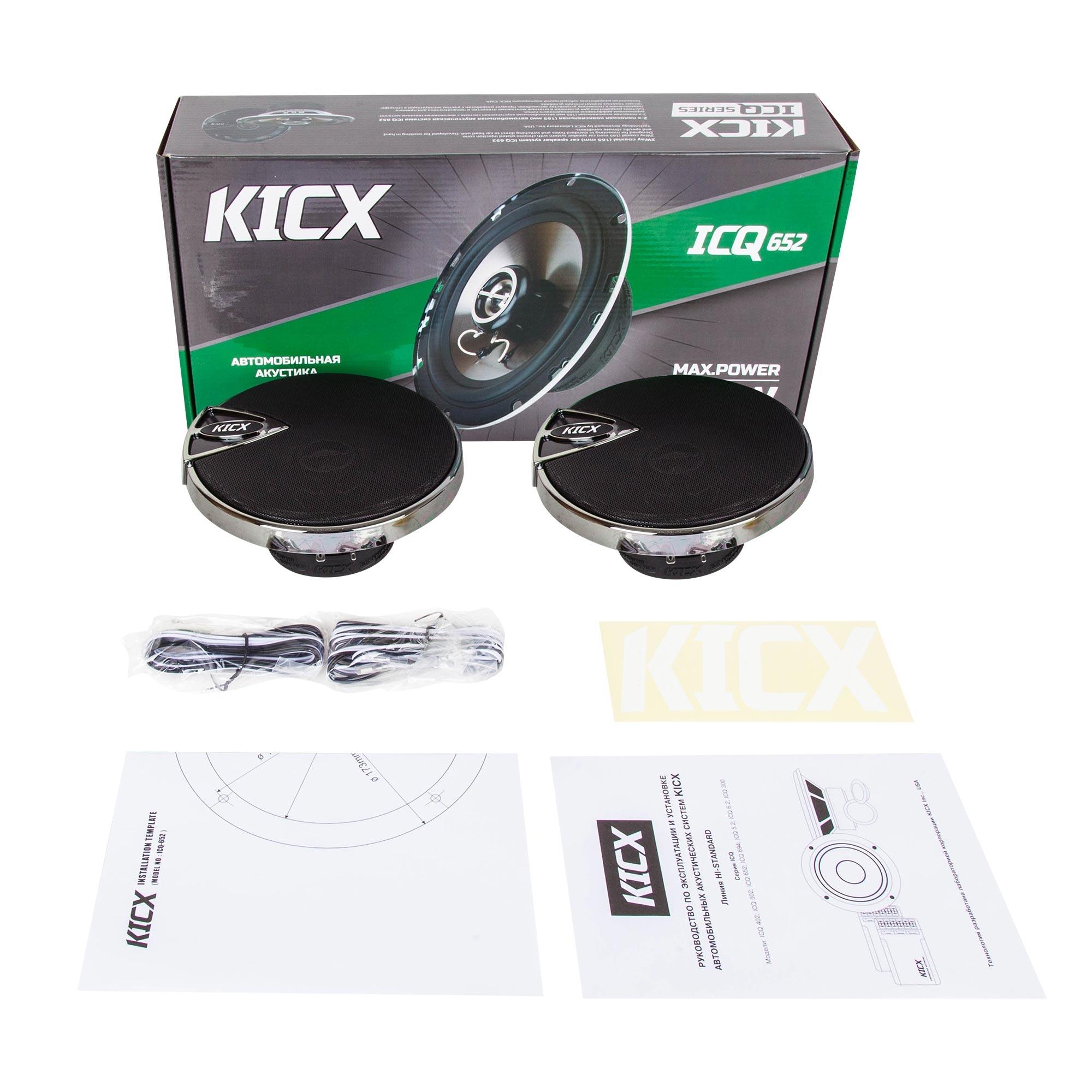 ICQ-652