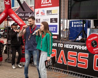 BASSGAME Хабаровск 20 мая 2023