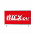 Баннер KICX красный 2 × 1 м