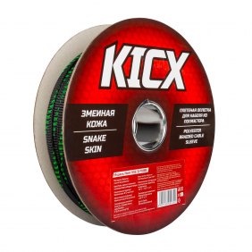 KSS-12-100BG