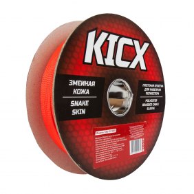 KSS-12-100R