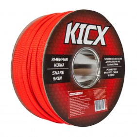 KSS-10-100R