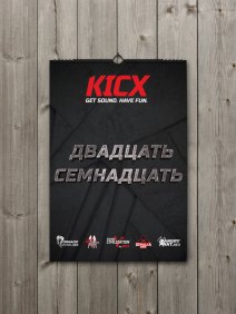 Календарь 2017