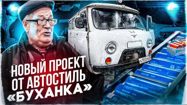 Иваныч дал добро! Мощный автозвук в УАЗ . Усилитель Head Shot HS-1.3000DF - обзор и тест