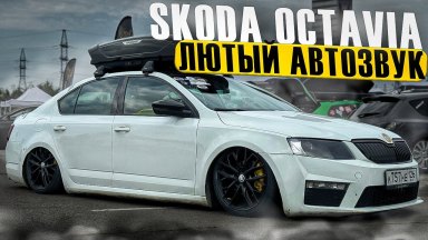 FAKE TAXi #2 Skoda Octavia / Шкода Октавия с мощным автозвуком