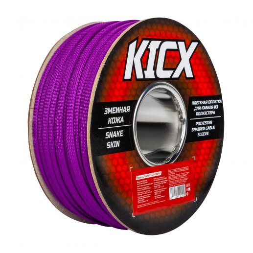 KSS-6-100PU