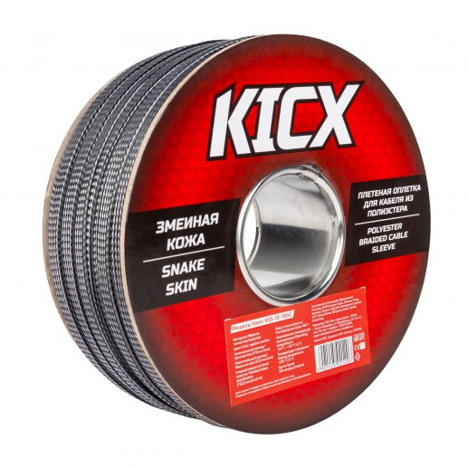 KSS-10-100C